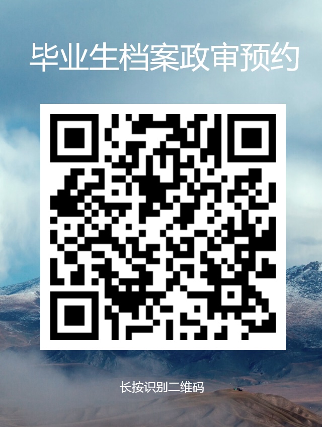 zhengshen.jpg